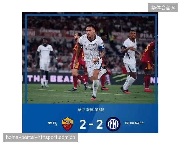 意甲大戏再演：1-1后！意甲四强一夜爆冷，大黑马逆转前四，尤文米兰打破国米神话！
